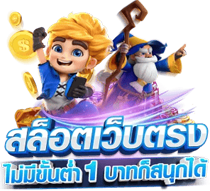 somax55 ศูนย์รวมเกมพนันออนไลน์ครบวงจร